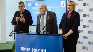 Врио губернатора Курской области принял участие в торжественном гашении марок | ГТРК «Курск»