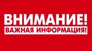 Беловский район Курской области под обстрелами FPV-дронов | ГТРК «Курск»