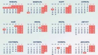 12 дней будут отдыхать куряне на новогодних каникулах в 2026 году | ГТРК «Курск»