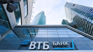 ВТБ подвел итоги годового общего собрания акционеров  | ГТРК «Курск»