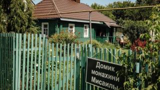 Врио губернатора побывал у матушки Мисаилы в деревне Муравлёво Курского района | ГТРК «Курск»