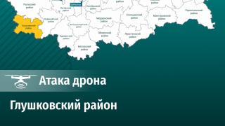 В Глушковском районе Курской области погиб мужчина при атаке дрона ВСУ  | ГТРК «Курск»