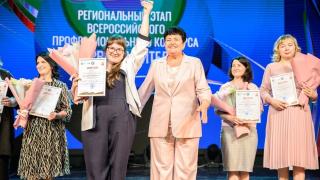 Педагог из Курской области вышла в финал Всероссийского конкурса «Первый учитель» | ГТРК «Курск»
