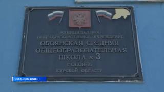 Курск: от местного производства до социальных объектов | ГТРК «Курск»