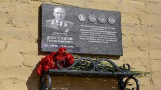 Мемориальную доску в память о Степане Жестакове установили в Курской области | ГТРК «Курск»