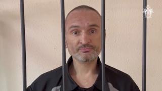 Боевик ВСУ осужден за вторжение в Курскую область | ГТРК «Курск»