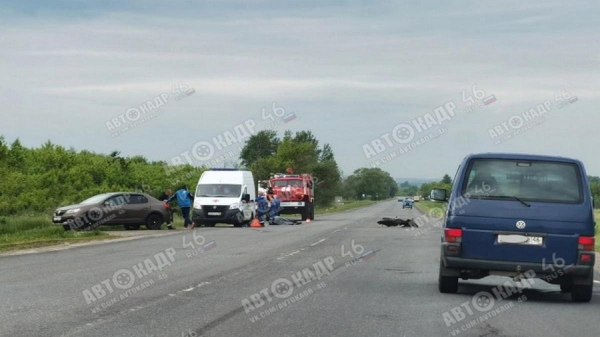 В Курской области утром 23 мая в ДТП с Renault погиб 42-летний мотоциклист  | ГТРК «Курск» - Новости Курска и Курской области | 38042