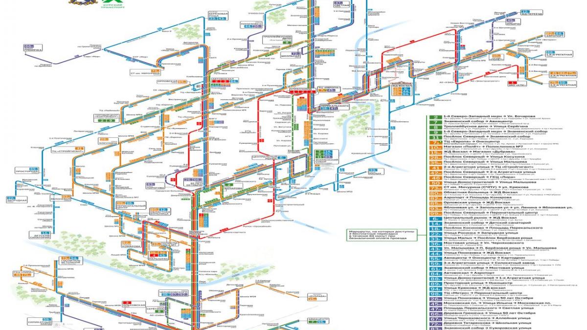 В Курске заработала новая сеть общественного транспорта Друг для друга Курск Дзе