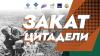 В Курске 4 ноября откроется выставка «Закат Цитадели» | ГТРК «Курск»